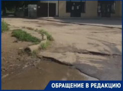 Дорога из колдобин: таганрожец просит обратить внимание на ямы на ул. Вишневой