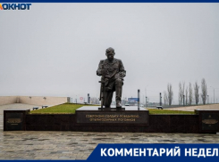 В музей «Самбекские высоты» больше не попасть бесплатно