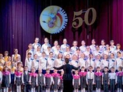 Таганрогской детской школе искусств исполнилось 50 лет