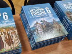 Таганрогские школьники начнут изучать историю по новым учебникам