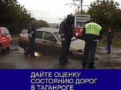 Главной проблемой дорог Таганрога стали глубокие ямы и провалы: Итоги года