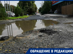 Лужи стоят по колено – самое время в Таганроге класть асфальт