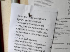 В 2015 году в Таганроге капитально отремонтируют 33 многоквартирных дома