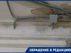 Во время капремонта ещё больше потекла крыша в доме по пер. Смирновскому Таганрога