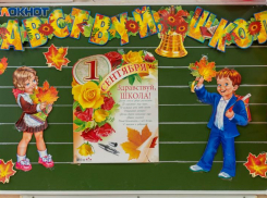 Школы Таганрога ждут перемены: математика станет твёрже, а историю разделят на три части