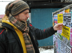 В Таганроге  более тысячи  жителей ищут работу