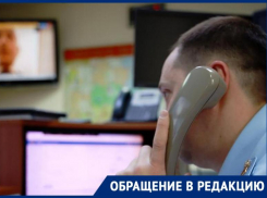 В Таганроге активизировались мошенники под видом коммунальных служб