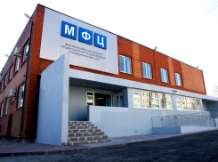 В юбилейный год  МФЦ будут укреплять и оснащать