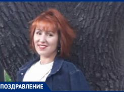 Коллеги поздравляют Инну Сергеевну Швецову с днём рождения