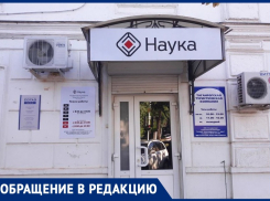 УЗИ по полису ОМС в Таганроге – держи карман шире