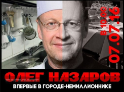 Как перестать «тупить» и начать зарабатывать на услугах питания