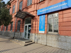 ИФНС напоминает таганрожцам о налоговых льготах
