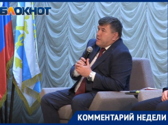 Зрители не поместились в зале и вопрос от «Блокнот» - как прошёл отчёт сити-менеджера Таганрога
