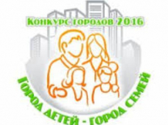 Администрация Таганрога привлечет трудных подростков к культурной жизни