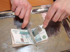 Прожиточный минимум для жителей Таганрога подсчитали в правительстве