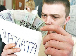 Администрация Таганрога вновь начала борьбу с зарплатами в конвертах