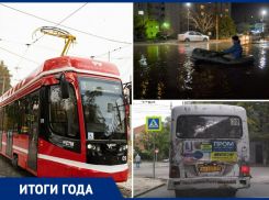 Новый трамвай, «море Лисицкого» и проезд за 25 рублей – что в 2021 году было на дорогах Таганрога