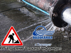 В районе «Русское поле»  в Таганроге  вода подается пониженным давлением 