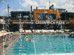 Летнее настроение в GREENWICH-PARK*