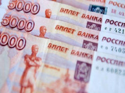 Банду, сбывавшую фальшивые деньги в Таганроге задержали 