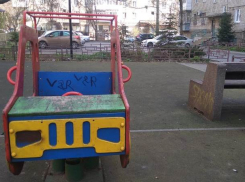 Нынешние - жалкое зрелище: в Таганроге построят всего 8 детских площадок - где и какими они будут