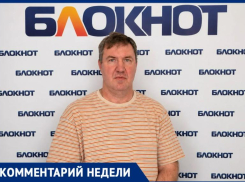 Руководитель швейного производства «Модная школа» прокомментировал ситуацию со школьной одеждой в Таганроге