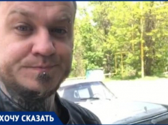 «Украли акустику и забрали права!»: житель Таганрога пожаловался на беспредел в городе