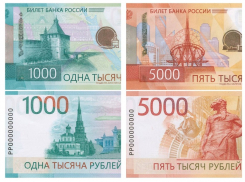 В кошельках таганрожцев появляются модернизированные банкноты