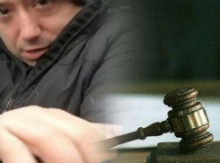  Таганрогский городской суд назначил минимальный срок бывшему зампрокурору Виктору Плюшкину