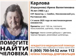 Ушла и не вернулась: родственники просят сообщать любую информацию