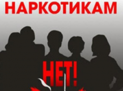 В Таганроге состоится «круглый стол» по противодействию наркомании, несанкционированной торговле алкоголем и табаком