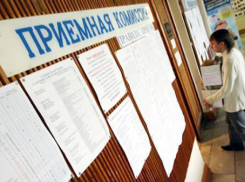 Таганрогских выпускников ждут нововведения при поступлении в ВУЗ