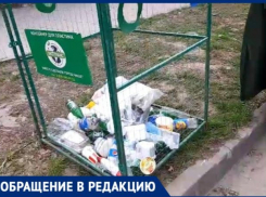 Житель Таганрога снял видео и предъявил претензии Завгороднему и Лисицкому
