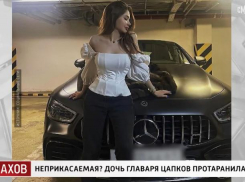 На федеральном канале выяснили подробности резонансного ДТП под Таганрогом: кем оказался, представлявшийся сыном прокурора