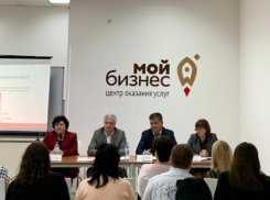 Бизнесмены  Таганрога могут получить бесплатные консультации по волнующим вопросам