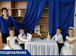 Таганроженка победила в конкурсе воспитателей