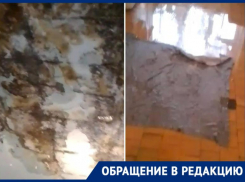 «Может быть замыкание», - таганрожцы с ул. Портовой боятся дождей