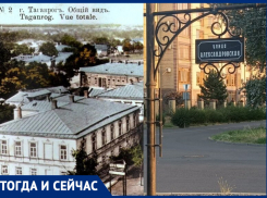 Как Александровская улица на Чехова очутилась — разбирается «Блокнот Таганрог»