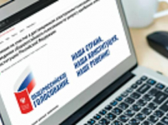 Личные данные жителей Таганрога могут продавать в даркнете