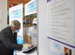 Жители Дона через «Народный совет» распределили 500 млн рублей