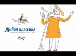 Выразительным чтением классики семиклассница  Дарья Голобородько заработала себе путевку в Артек