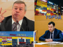 Голубев отчитал главу администрации Таганрога за «Лето» и «Мармелад»