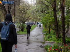  Воскресенье таганрожцам лучше провести с зонтом