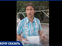 Деревья срубят - построят здание… В Таганроге в опасности сквер