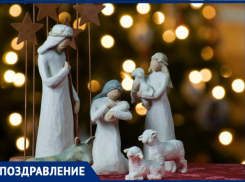 Таганрожцы празднуют светлый праздник Рождества Христова