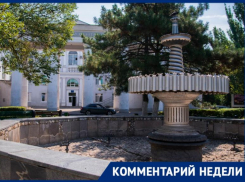  «26 млн на крышу и окна, сквер требует благоустройства» – что ответила администрация Таганрога по СКЦ «Приморский»