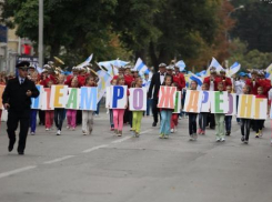 День города в Таганроге будут отмечать четыре дня