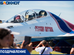 День ВВС: почему этот праздник ценен и для таганрожцев