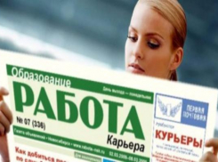 Фирма из черного списка работодателей заманивает персонал новым методом