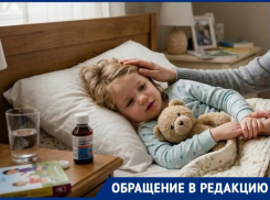 Воспитанники детского сада Таганрога попали в больницу с кишечной инфекцией